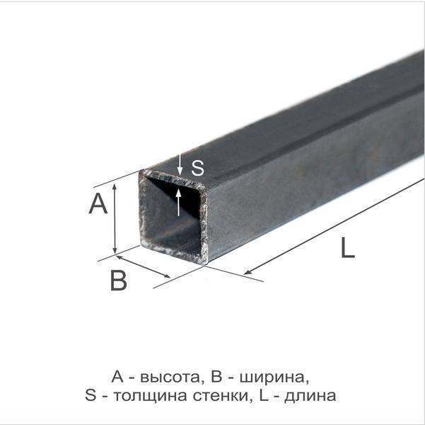 Труба профильная 15х15х1,5 08пс ГОСТ 13663-86