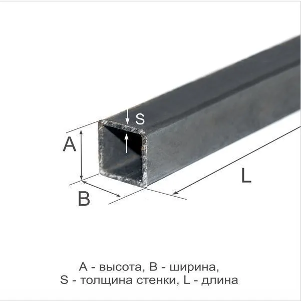 Труба профильная 15х15х1,5 08пс ГОСТ 13663-86 - 0