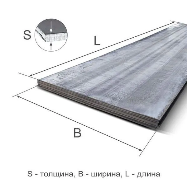 Лист горячекатаный 6 Ст3сп ГОСТ 14637-89 - 1