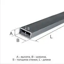 Труба профильная 40х20х2 Ст3сп ТУ 1373-002-71251680-2014 - 1